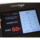 김포금쌀밥집 | [김포] 김포금쌀밥집 지미재 웨이팅전쟁 내돈내산 후기