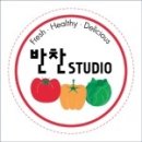 반찬스튜디오 이미지