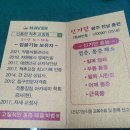 신통한 척추교정원