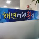 [제주 애월읍] 하귀리맛집 애월횟집 해변여행횟집 메뉴/주차/인테리어 제주가성비로컬맛집 ft.우럭조림