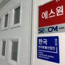 청해산업