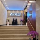 VIP 참치 이미지