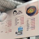 상천 | [경기도 김포] 가족 외식하기 좋은 곳 찾는다면? 양식장 직영 ‘김포수산 상천장어성’ 내돈내산 솔직 후기