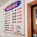 우당탕반점 네이버블로그