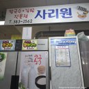 씨유(CU) 안락서원점 | 종합상설시장 사리원(콩칼국수/칼제비/잔치국수)/CU덕계서원점get아이스아메리카노XL(신한카드SOL페이...
