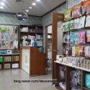 노룬산동물병원 | 노룬산 동물병원 다녀오다