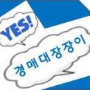 범진산업 이미지