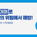 깨비크린 이미지