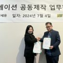 (주)메타월드 이미지