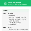 장수서창동-22 이미지
