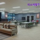 요가교실(주간) | {인천, 주간보호센터, 추천!} 미소재활주간보호센터 인천 주간보호센터 추천