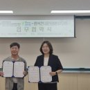 안산시청소년상담복지센터, 행복한시민정원사 모임과 업무협약 체결