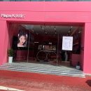 하파크리스틴 홍대점 이미지