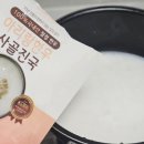 아리향식품