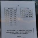 해운경로당 이미지