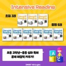 스마트해법서초플래그십학원