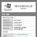 에이치케이글로벌 이미지