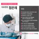 상인치과의원 이미지