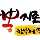 짬뽕의혁신 이미지
