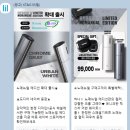 GS25뉴가좌유영점 | 릴하이브리드3.0 X 노매뉴얼 출시 (네이버스마트스토어 구매가능, 광고/홍보X)