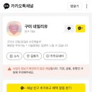 인동30길-4 이미지