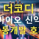 웍스온벨류