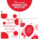 [에잇세컨즈] 제일모직 SPA브랜드 8SECONDS 강남역점 OPEN &amp; OPEN EVENT 이미지