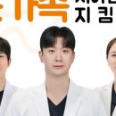 서울편한안치과의원 이미지