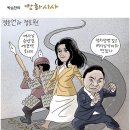 “고 김홍빈 대장 수색비용 전액 내놔라”···훈장 준 정부, 일부 승소하고도 항소 이미지