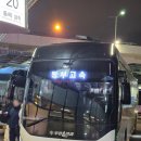 푸른솔관광 이미지