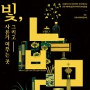 사유 뉴스쉐어