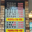 봉평촌막국수