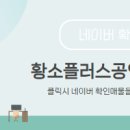 황소 공인중개사사무소 이미지