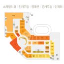 롯데아울렛피그먼트 이미지