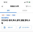 권선고등학교 이미지