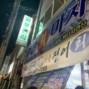 수산회 마차 이미지