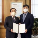 영광산업 주식회사