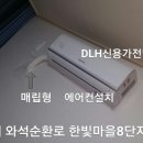 신용냉동 이미지