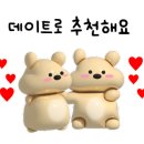 우다다이닝 이미지