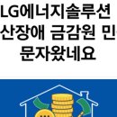 (주)대하솔루션 이미지
