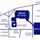 다나카콘서트 [꼬ㅊ보다 TANAKA]부산 후기