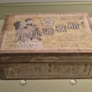 화평당약국 이미지