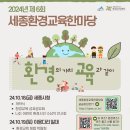 사회적협동조합 노리나무 이미지