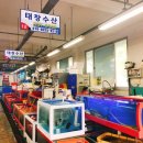 태창수산 이미지