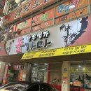 한우명가돌가마 | 양산동 돌가마 돌솥비빔밥 먹은 후기