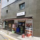 쌍문역 맛집 쉐프의생안심탕수육 도봉점 김피탕 후기