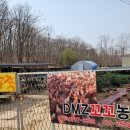 삼룡농장 이미지