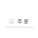 불닭발땡초엽기떡볶이부산사상점 이미지
