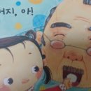 가음대상가 이미지