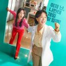 닥터 이미지